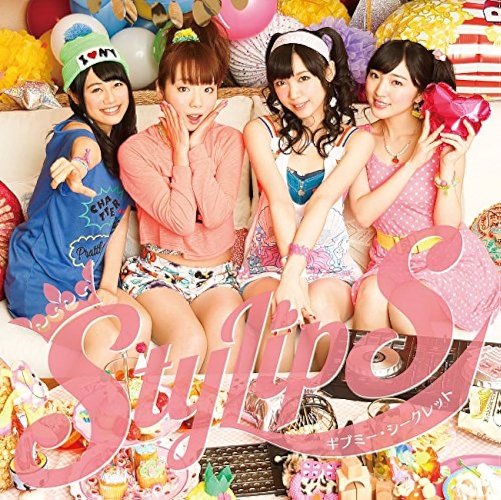 Amazon.co.jp: ギブミー・シークレット(初回限定盤)(DVD付